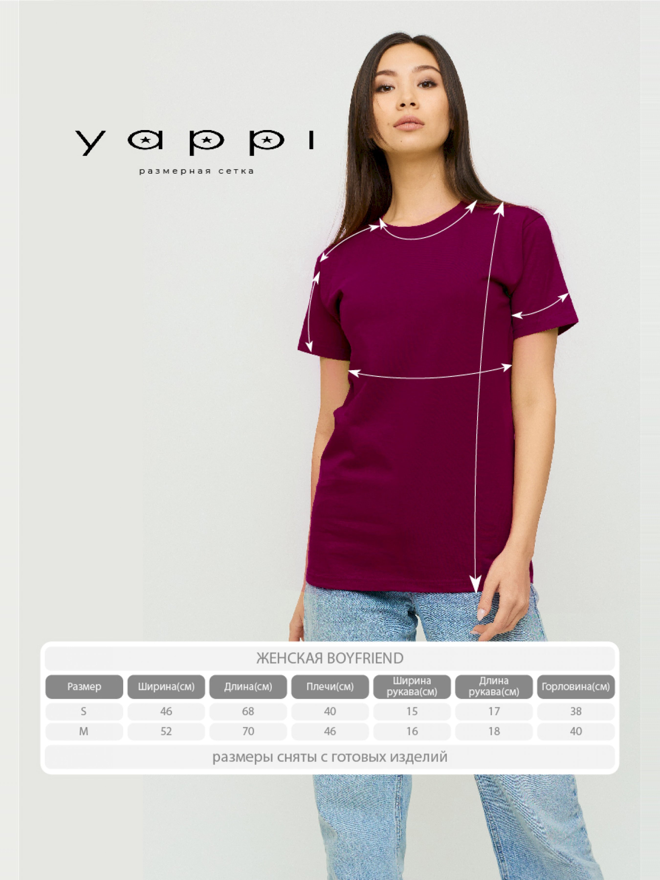 Футболки и поло YAPPI модель WBG20075 Фото