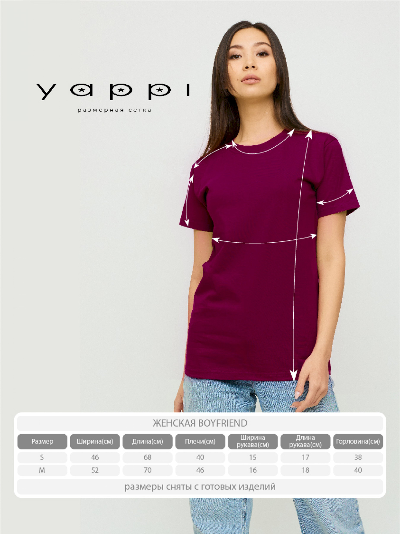 Футболки и поло YAPPI модель WBG20079 Фото