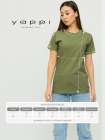 Футболки и поло YAPPI модель WOL20109 Футболки и поло YAPPI модель WOL20109 Фото