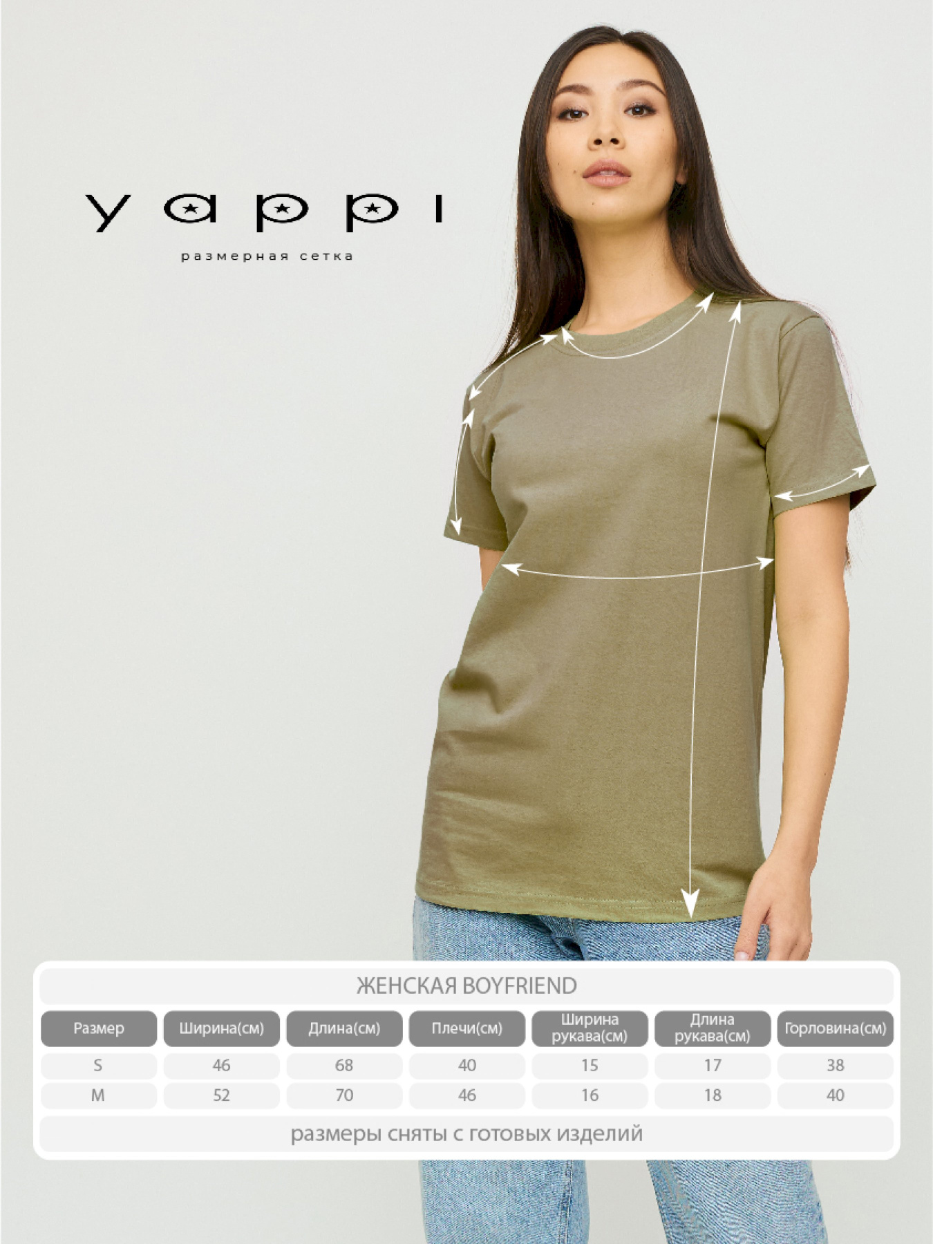 Футболки і поло YAPPI модель WKH20079 Фото