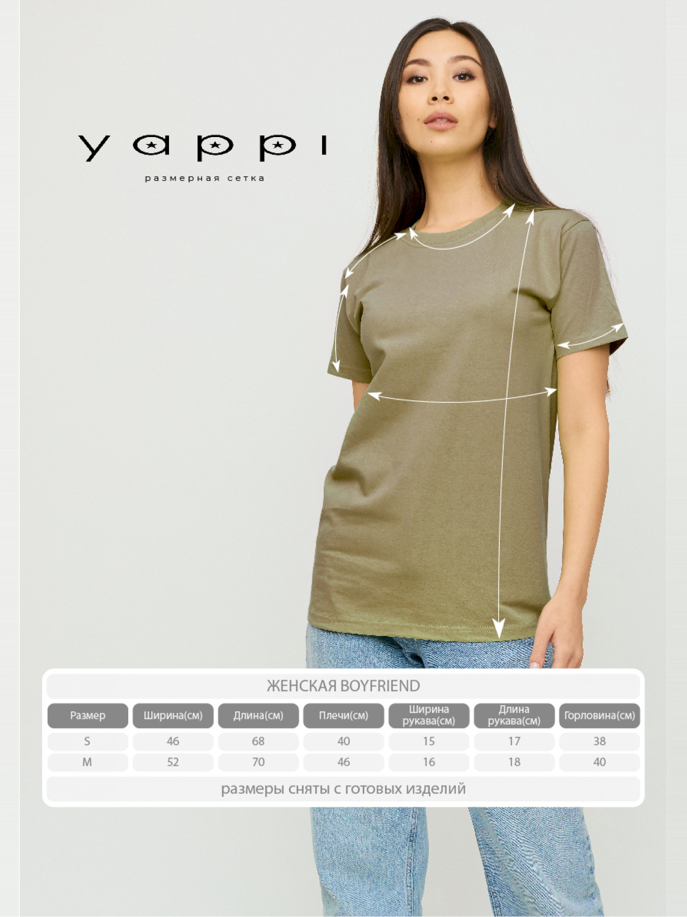 Футболки і поло YAPPI модель WKH20102 Фото