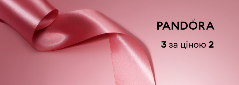 Праздничное предложение