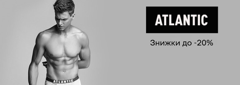 Скидки до -20%