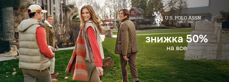 Знижка 50% на все