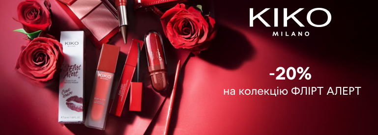 -20% додатково