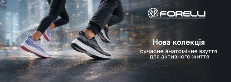 Нова колекція