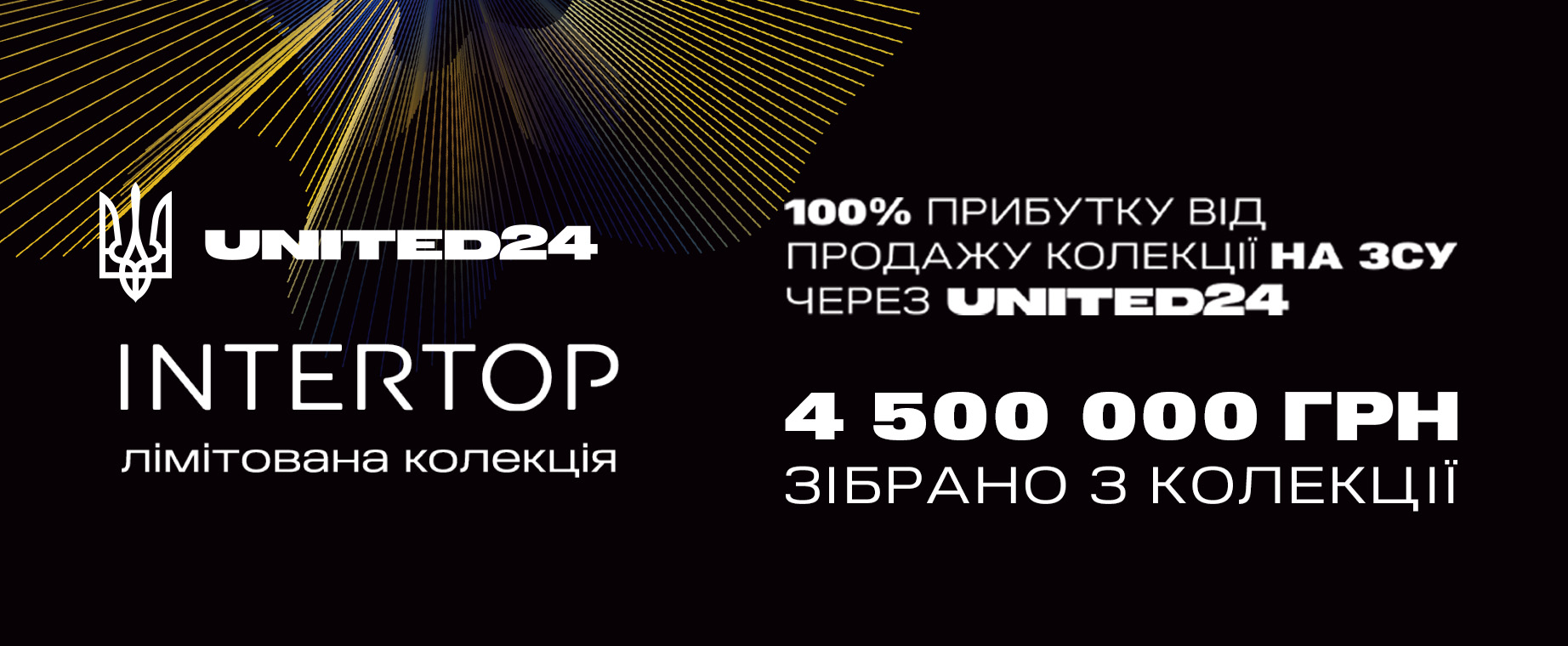INTERTOP Х UNITED24