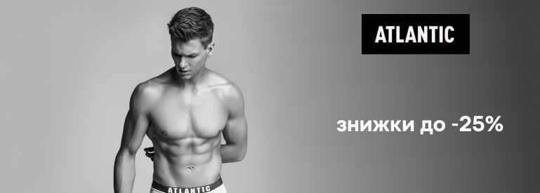 Знижки до -25%