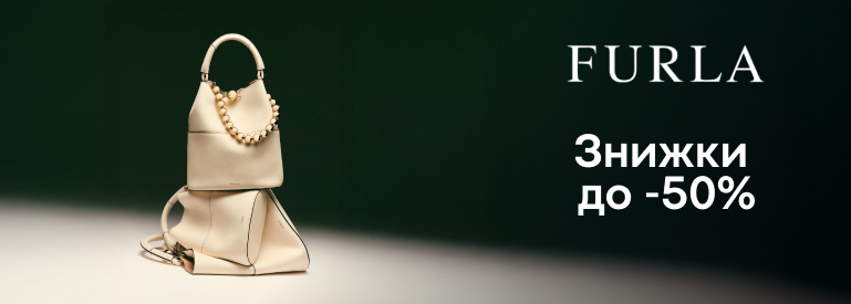 Скидки до -50%