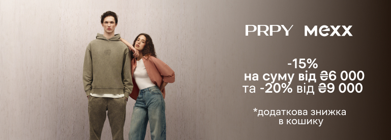 Додаткова знижка в кошику