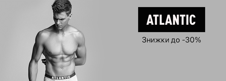 Знижки до 30%