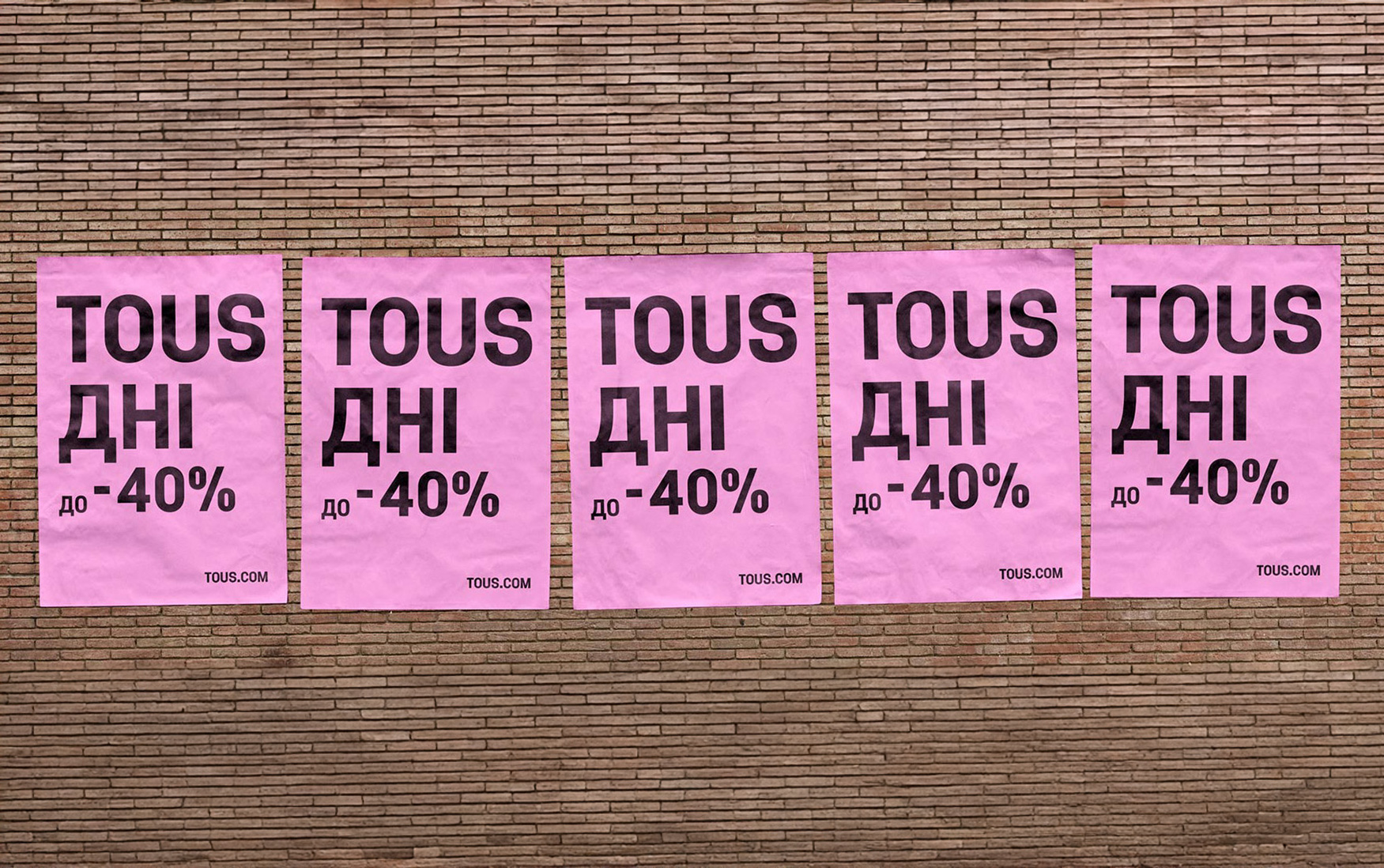 на прикраси та аксесуари
