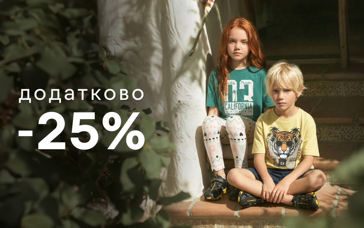 ОСТАННІ ОДИНИЦІ