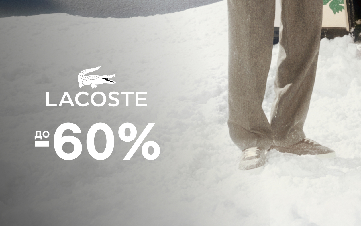 ТРЕНДОВІ КРОСИ