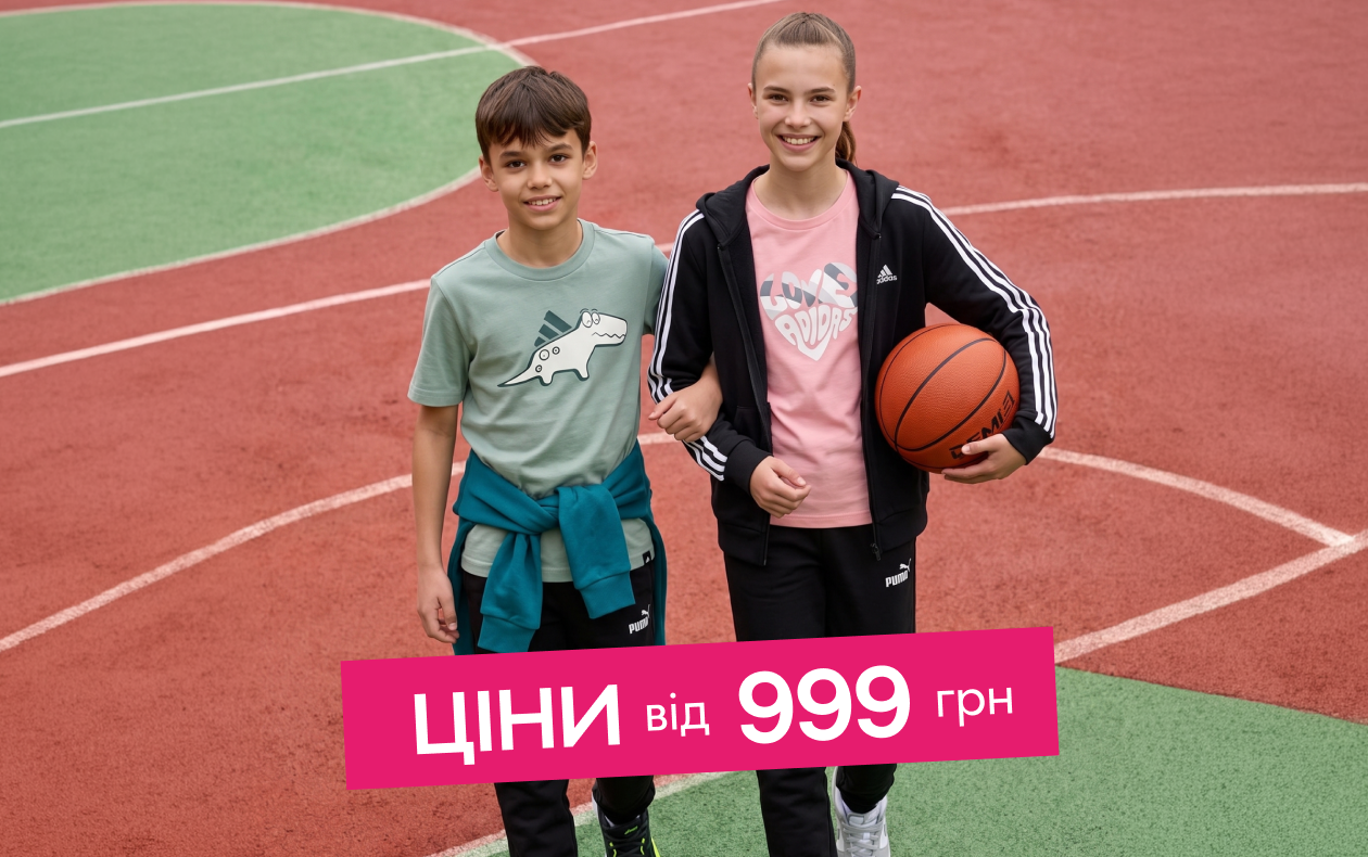 УСЕ ДЛЯ ФІЗКУЛЬТУРИ
