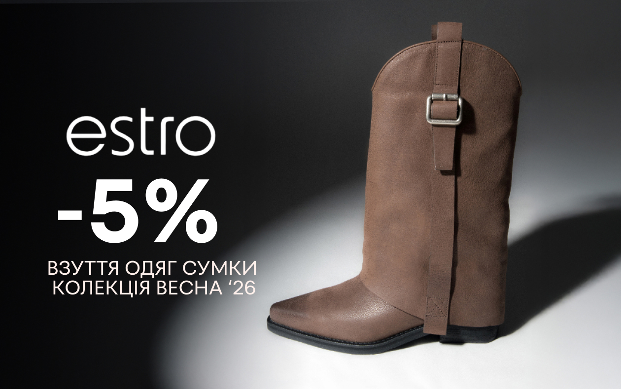 ВЕСНЯНІ РЕЧІ