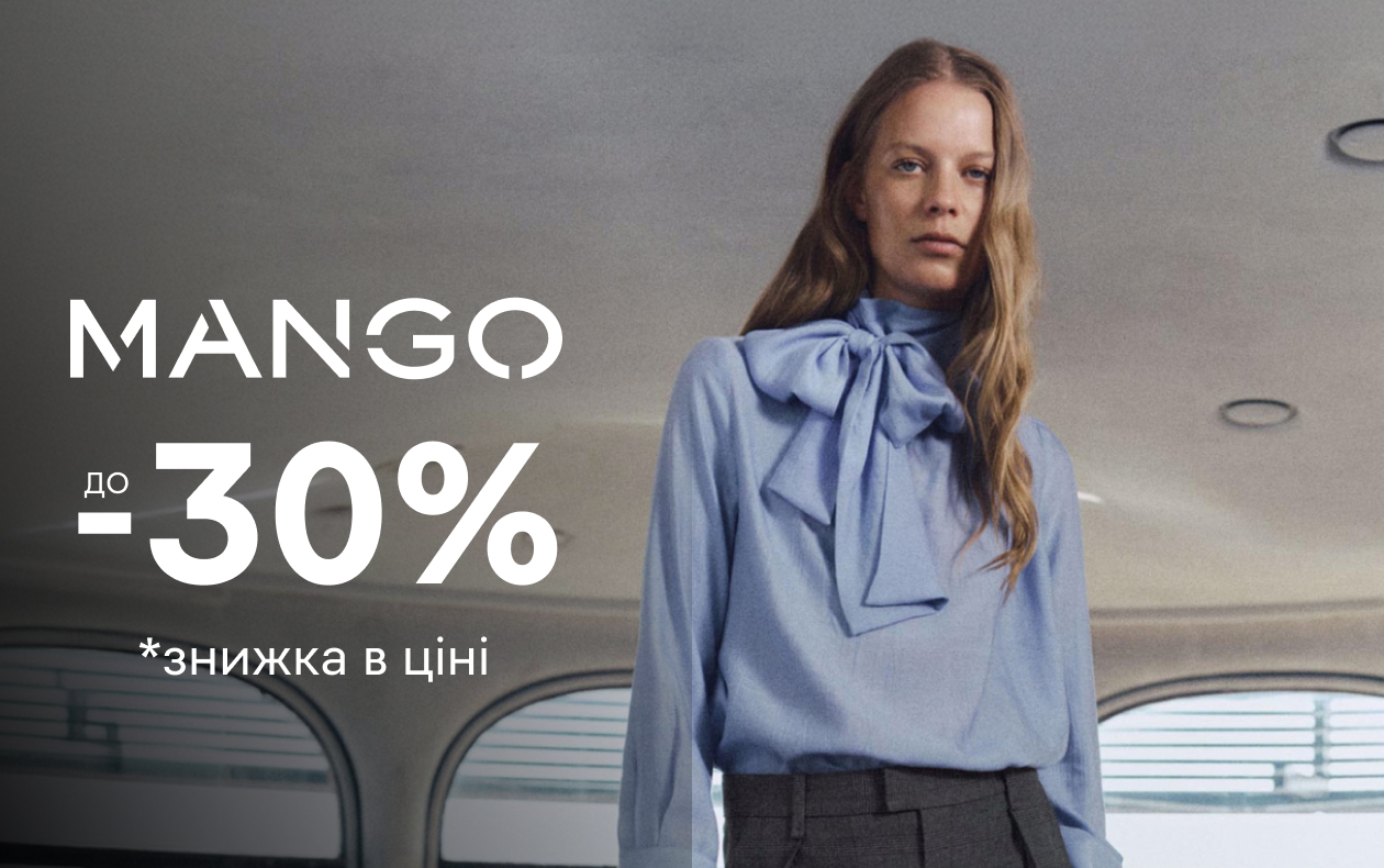 ДОПОЛНИТЕЛЬНАЯ СКИДКА