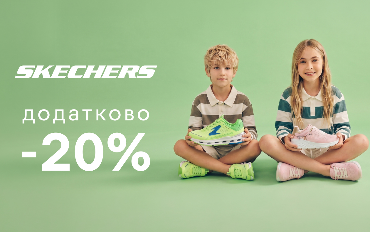 МАКСИМАЛЬНЫЙ КОМФОРТ
