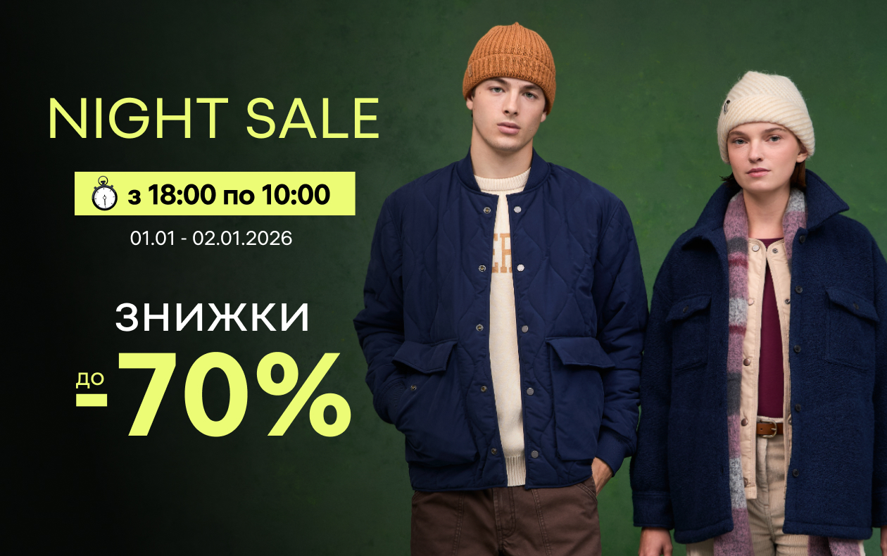 NIGHT SALE