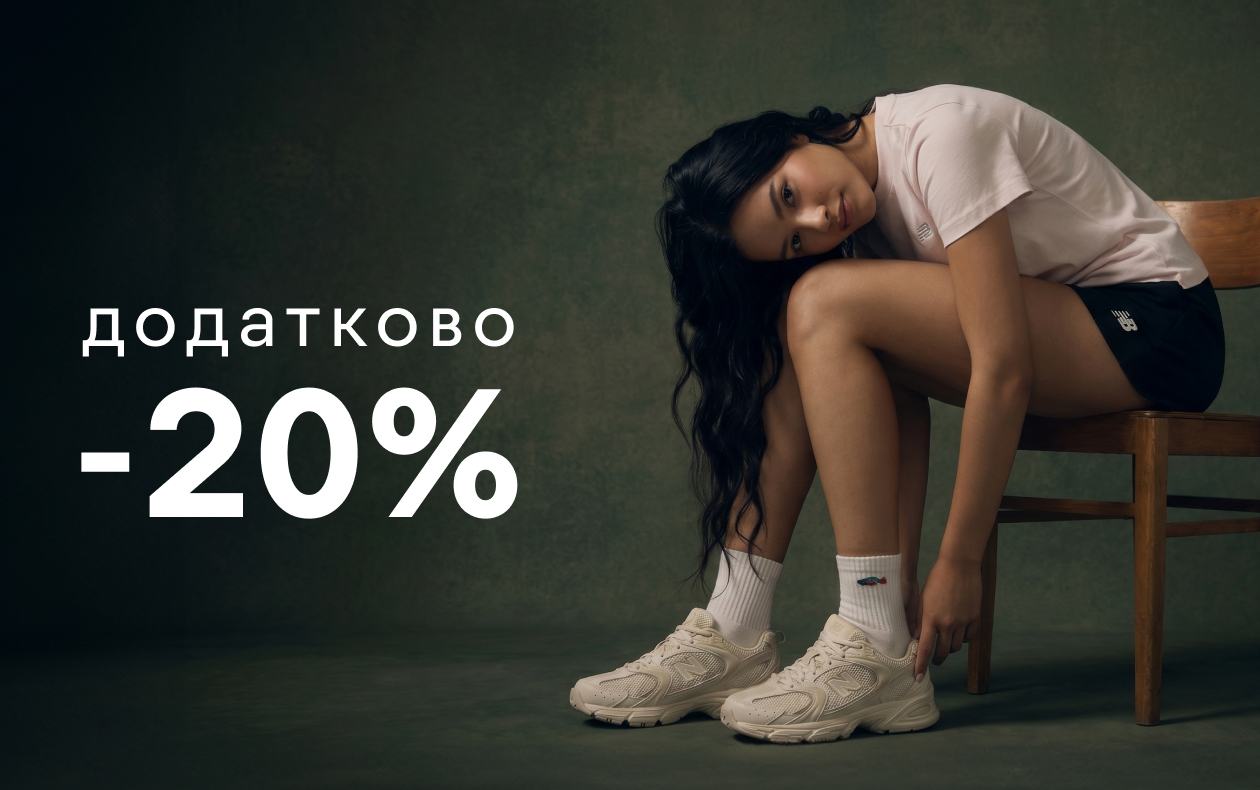 СПОРТИВНЫЕ БРЕНДЫ