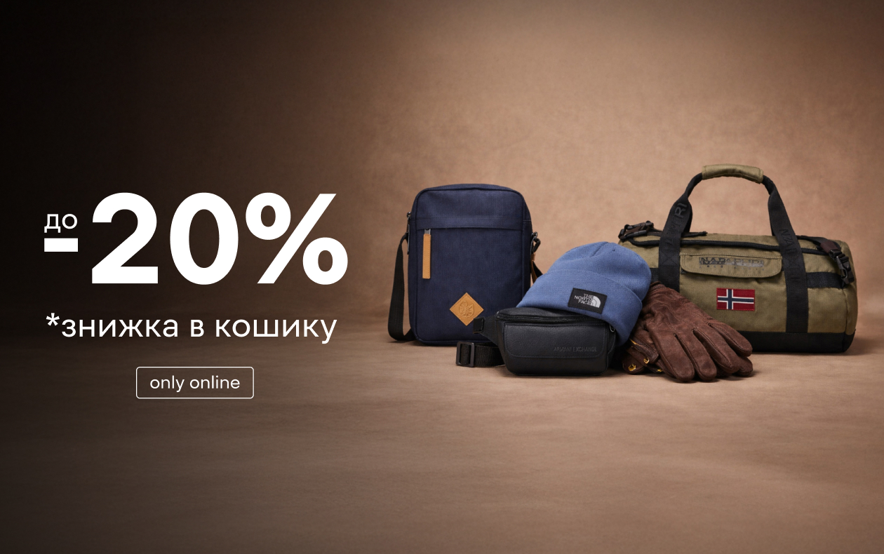 ДОПОЛНИТЕЛЬНАЯ СКИДКА