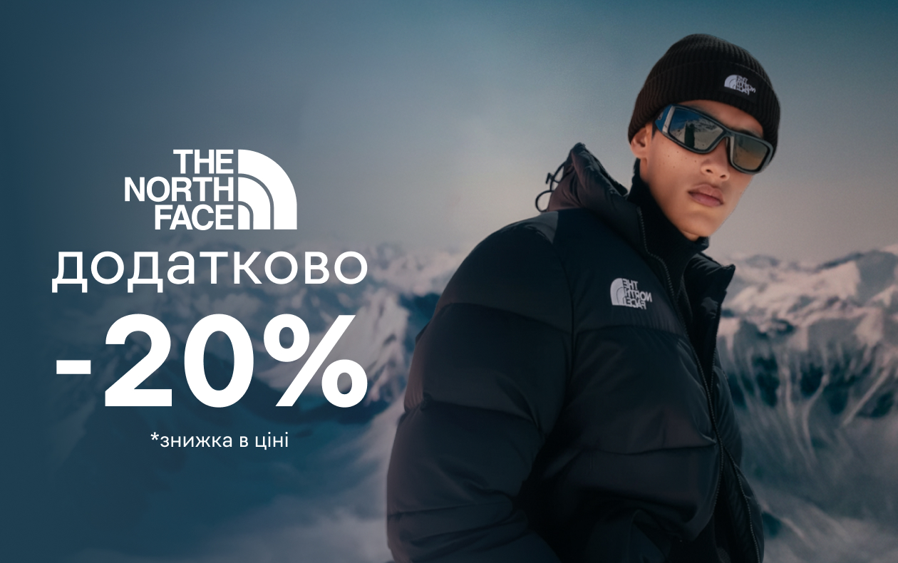 ЗИМОВА КОЛЕКЦІЯ