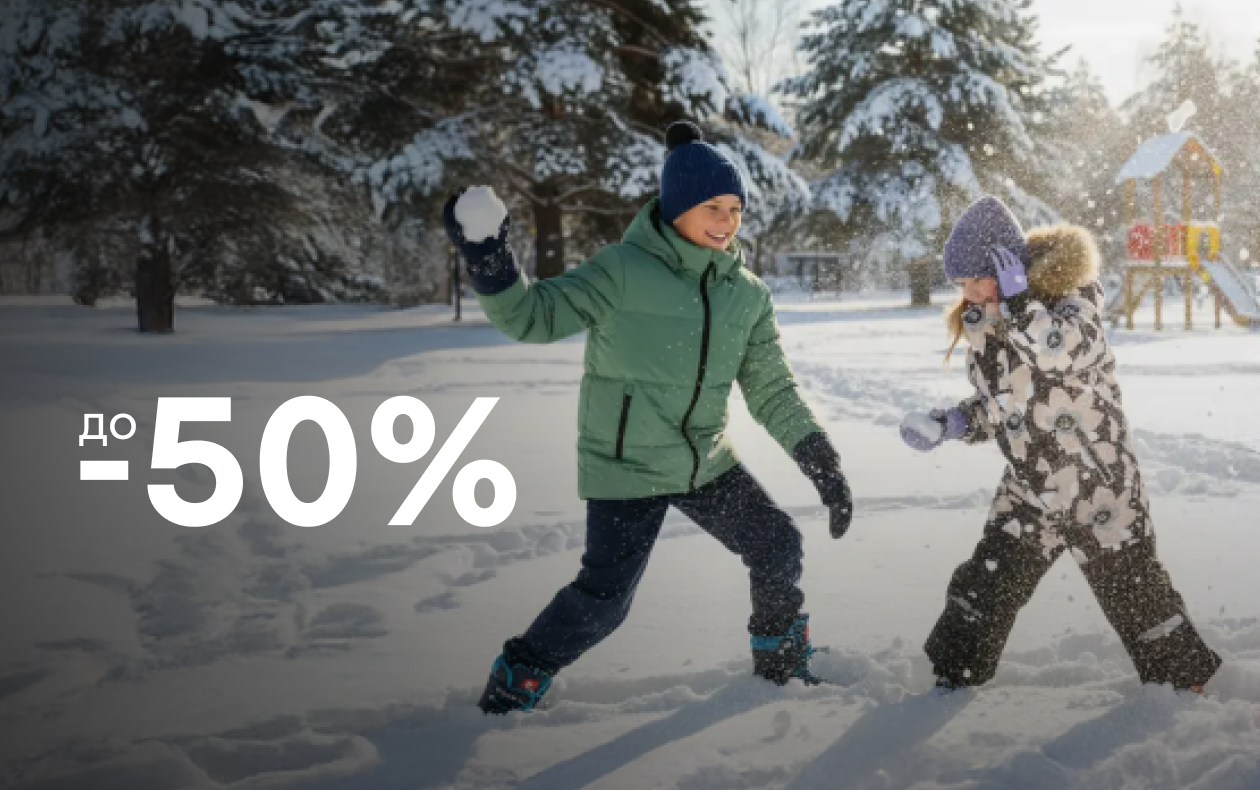 ЗИМОВІ ТЕПЛІ РЕЧІ