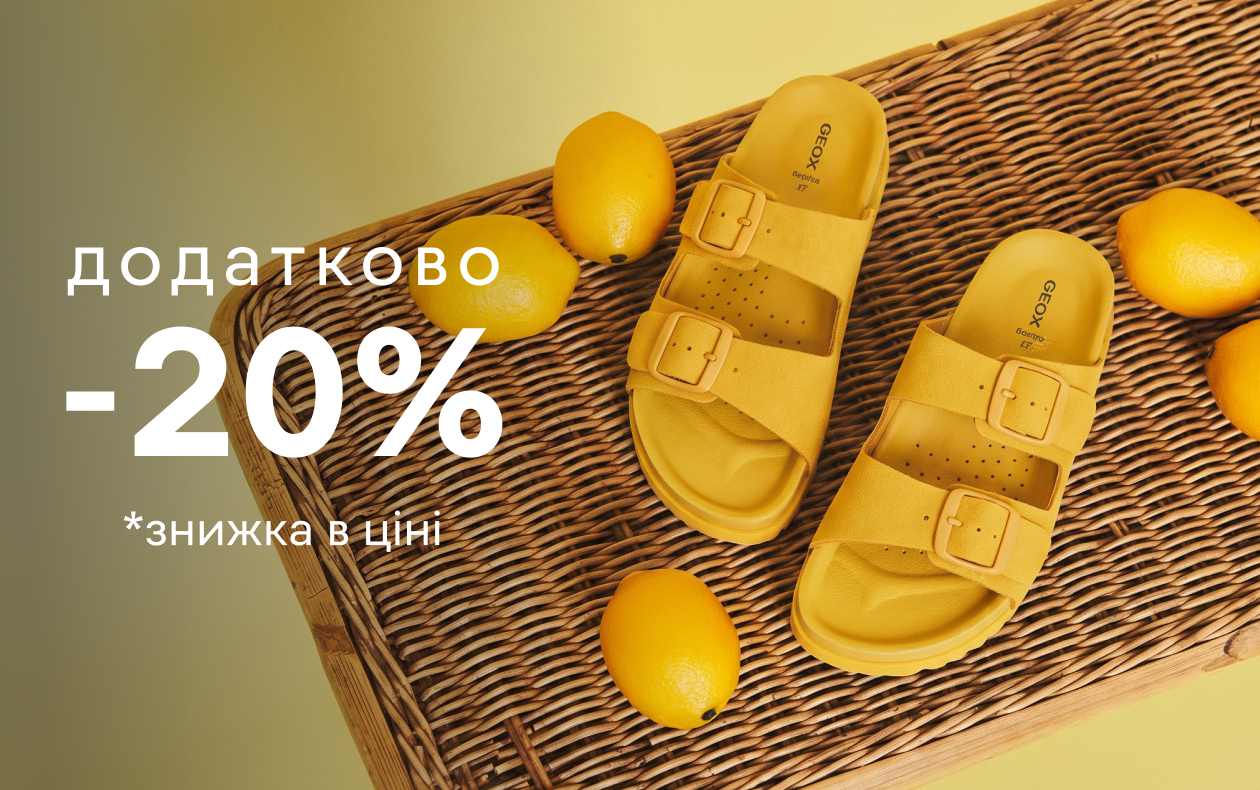 ОБУВЬ В СТИЛЕ BIRKENSTOCK