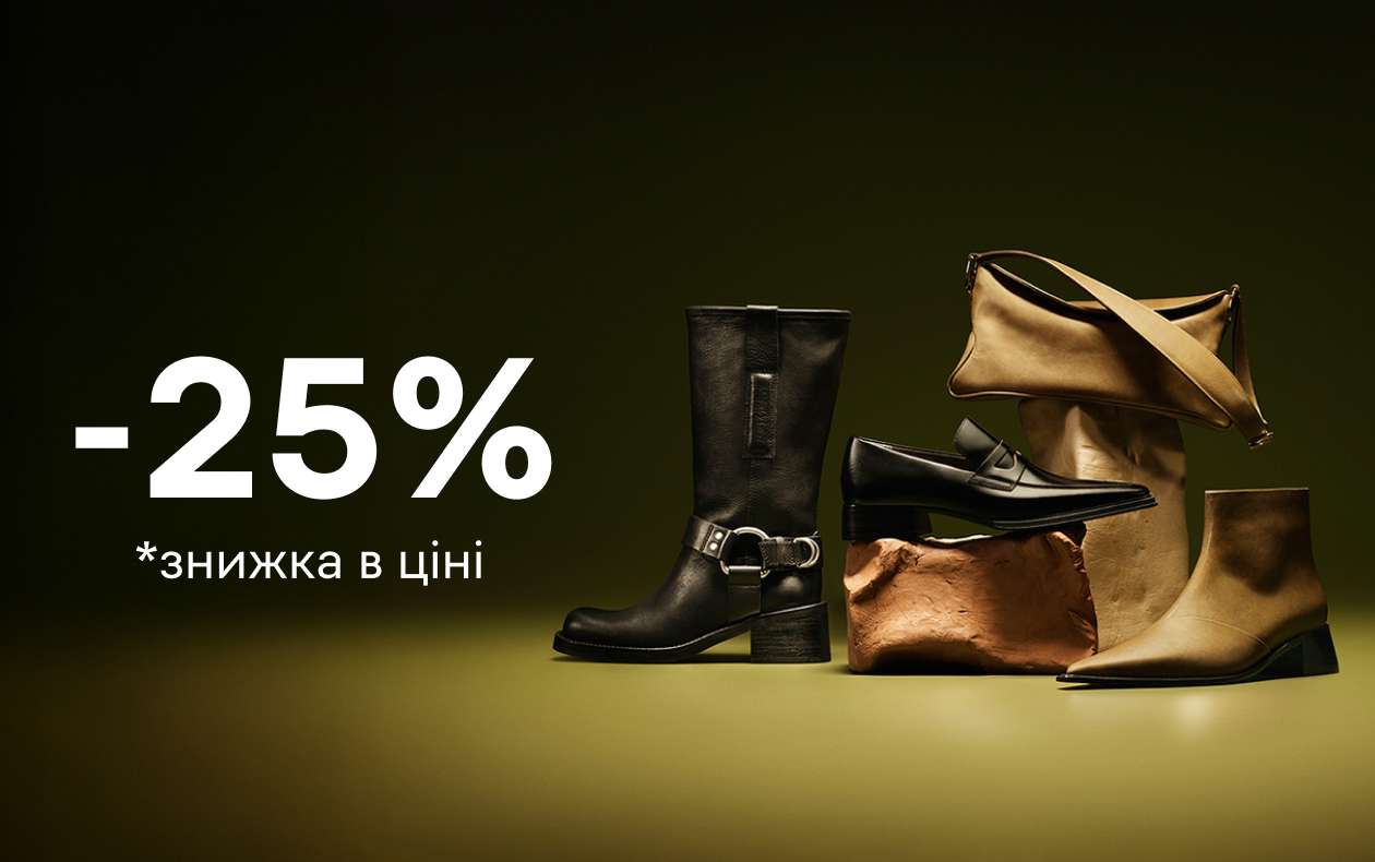 ОСТАННІ ОДИНИЦІ