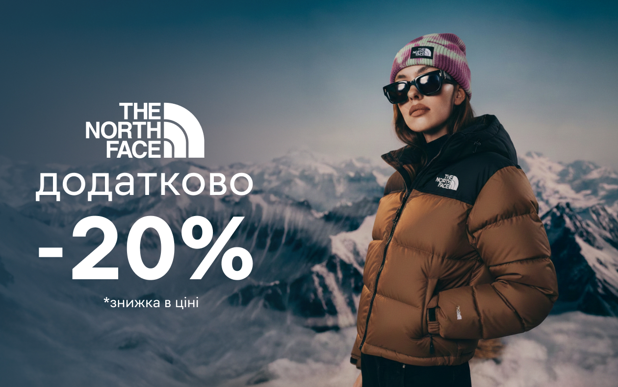 ЗИМНЯЯ КОЛЛЕКЦИЯ