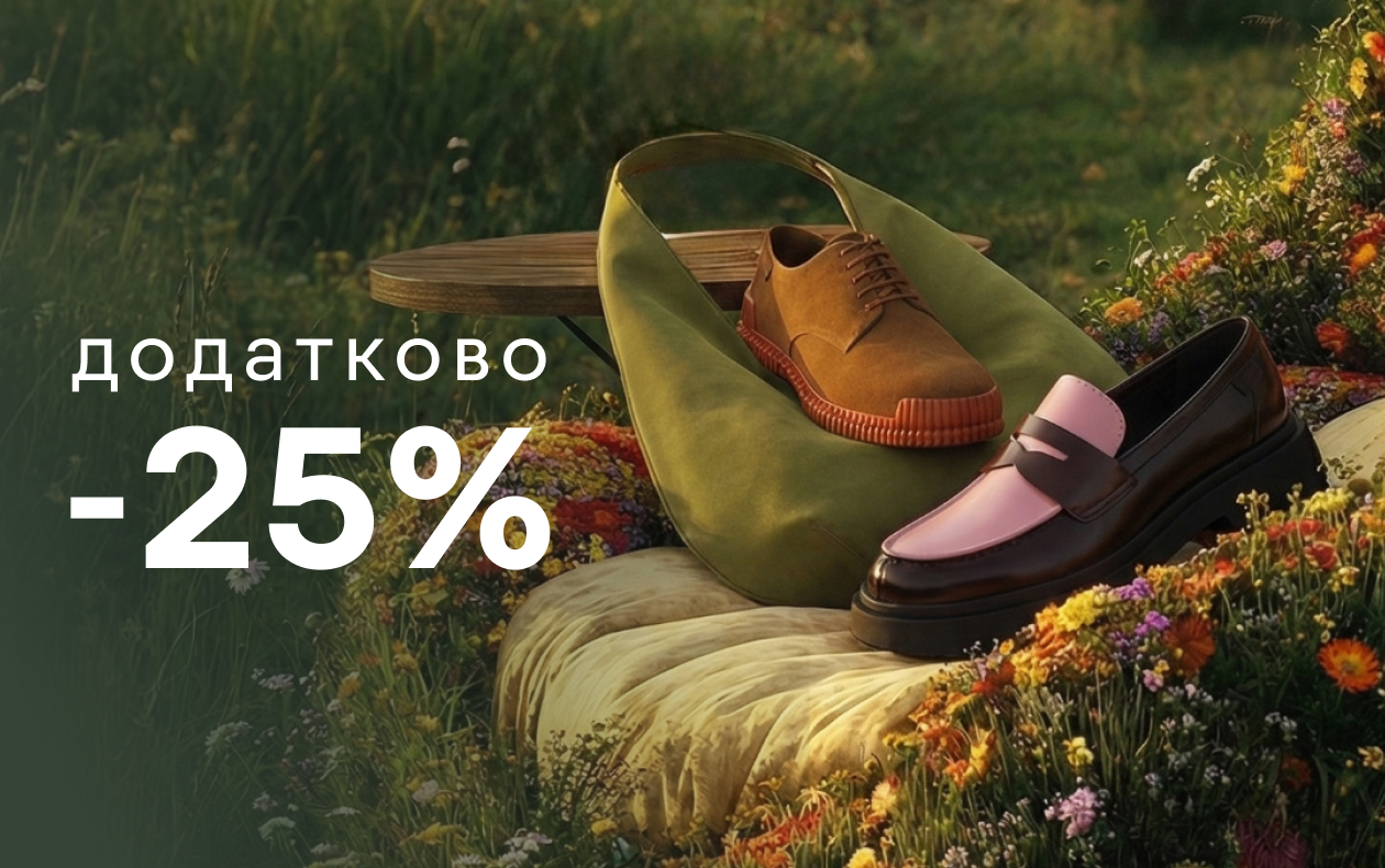 ПОСЛЕДНИЕ ШТУКИ