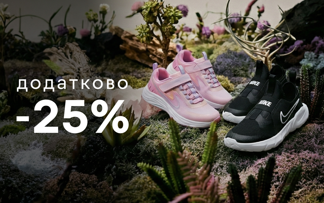 ПОСЛЕДНИЕ ШТУКИ