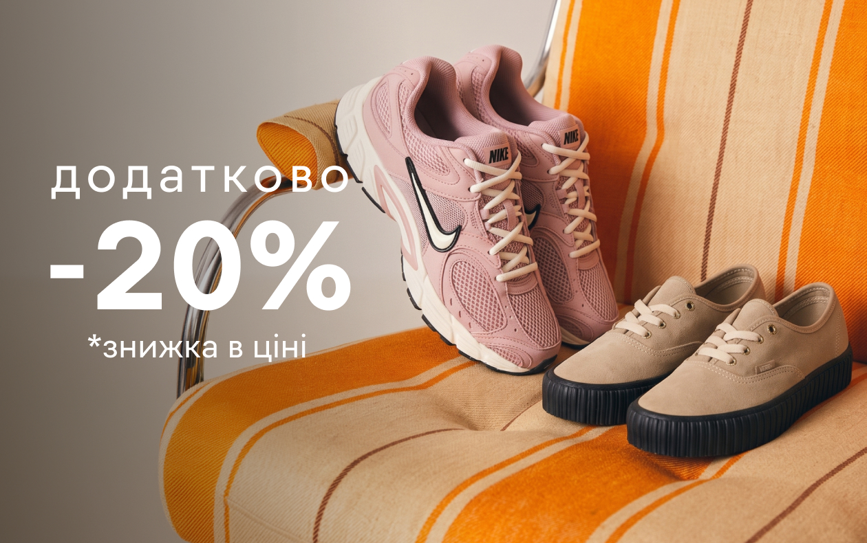 КРОССОВКИ И КЕДЫ
