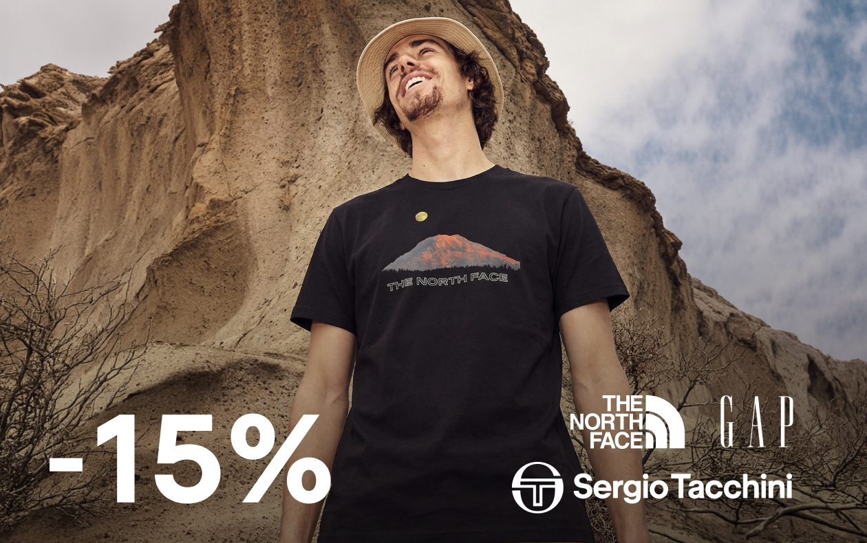 СКИДКА НА НОВЫЕ БРЕНДЫ