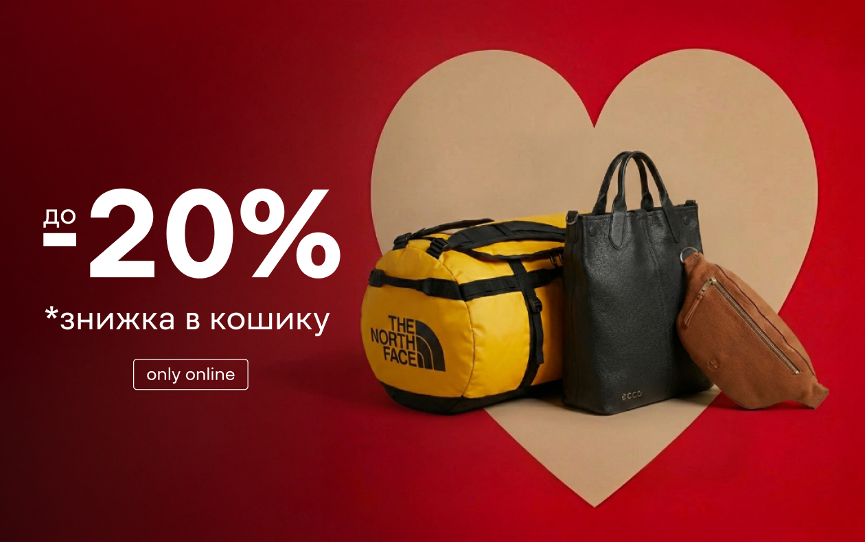 ДОПОЛНИТЕЛЬНАЯ СКИДКА