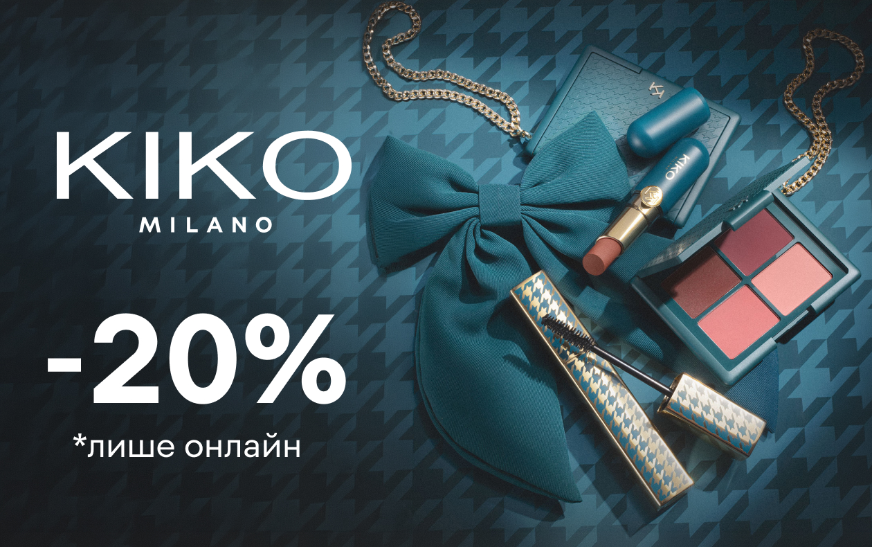ВСЕ ДЛЯ ОСЕННЕГО МАКИЯЖА