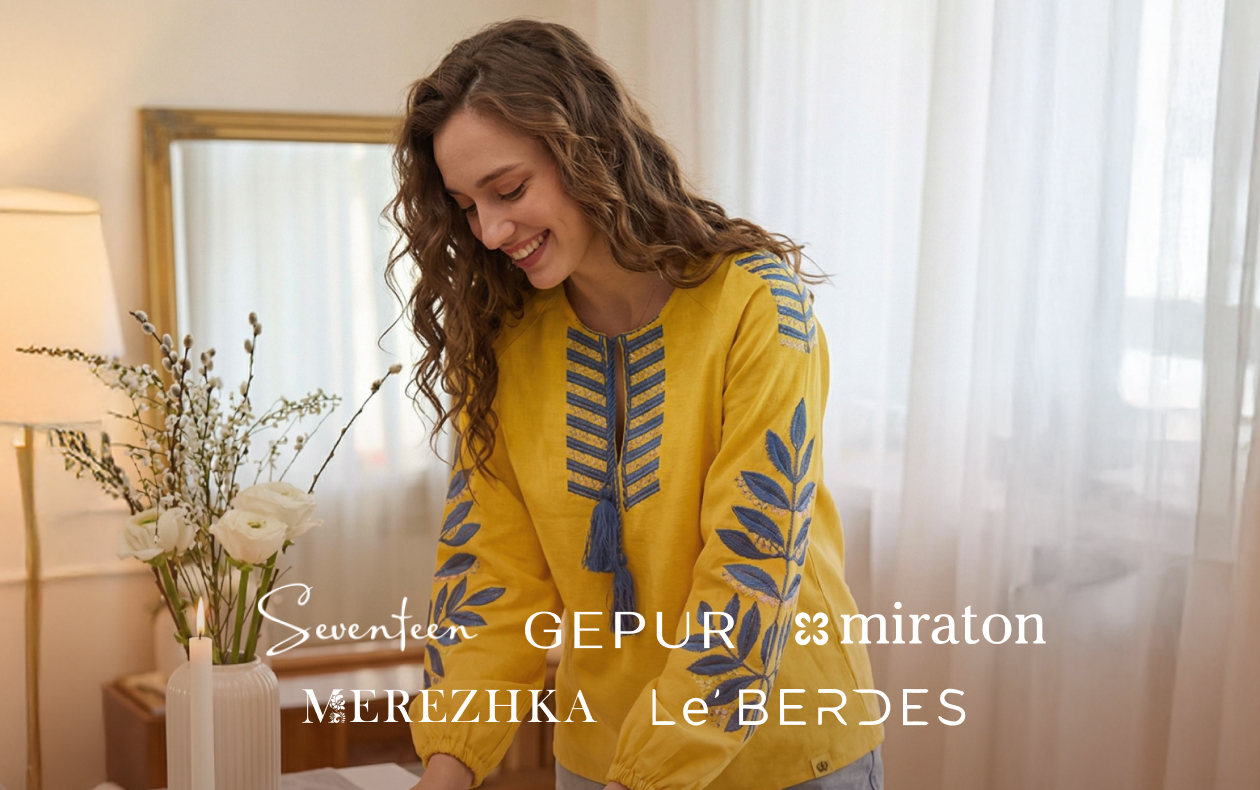 ПОЧУВСТВУЙ ПРАЗДНИК