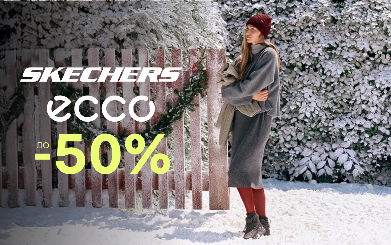 ЛЮБИМЫЕ БРЕНДЫ