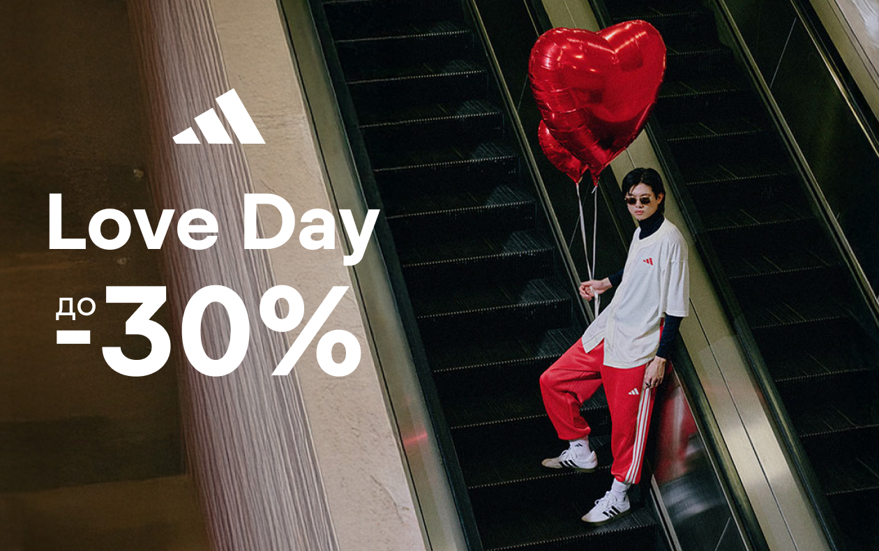 ЗНИЖКА НА ОБРАНЕ