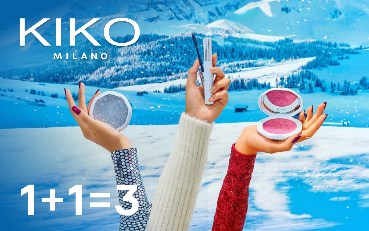 ПОКУПАЙ 2 ПРОДУКТЫ