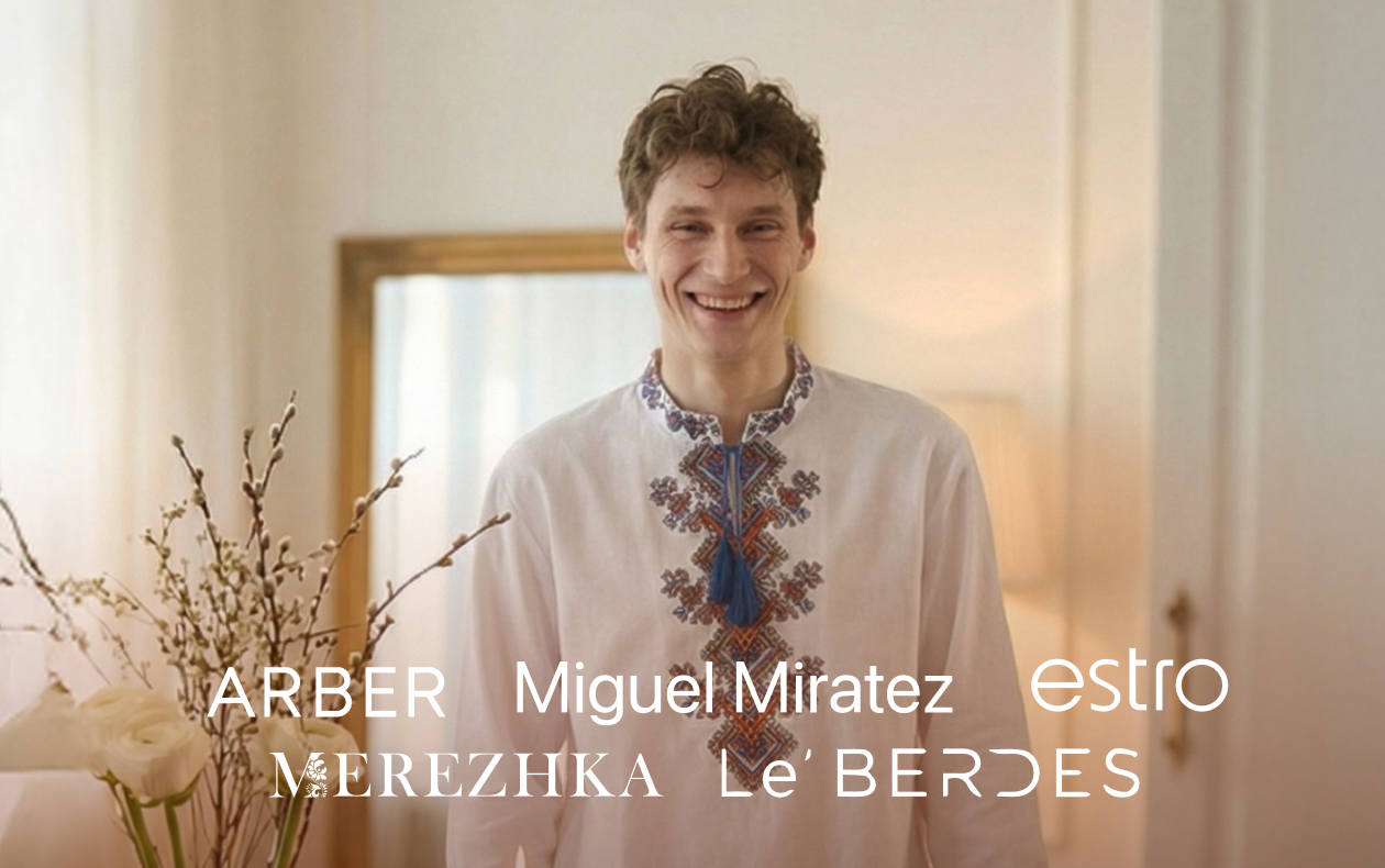 ПОЧУВСТВУЙ ПРАЗДНИК