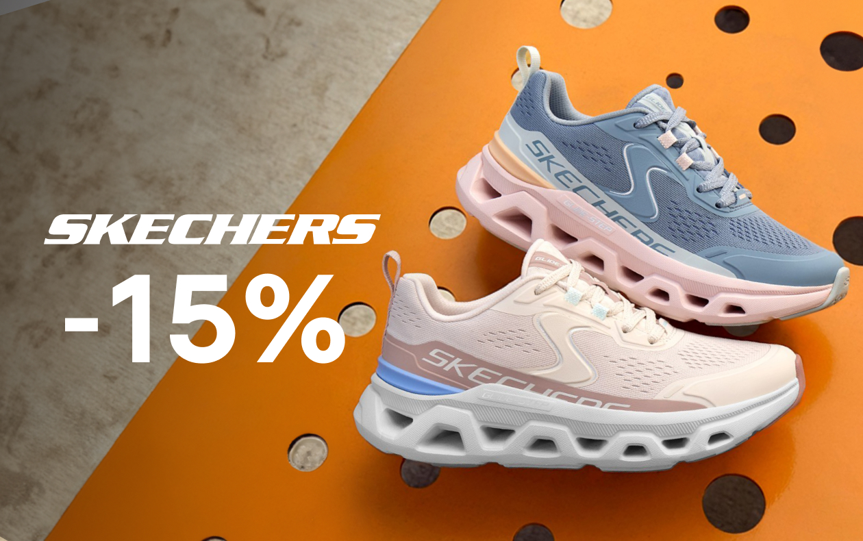 СКИДКА НА МАСТХЕВЫ