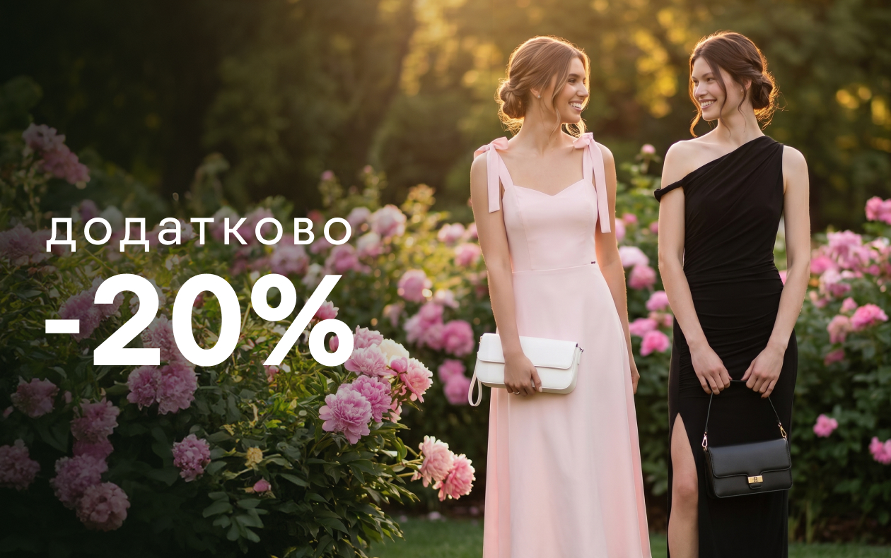 ОБРАЗЫ НА ВИПУСКНОЙ
