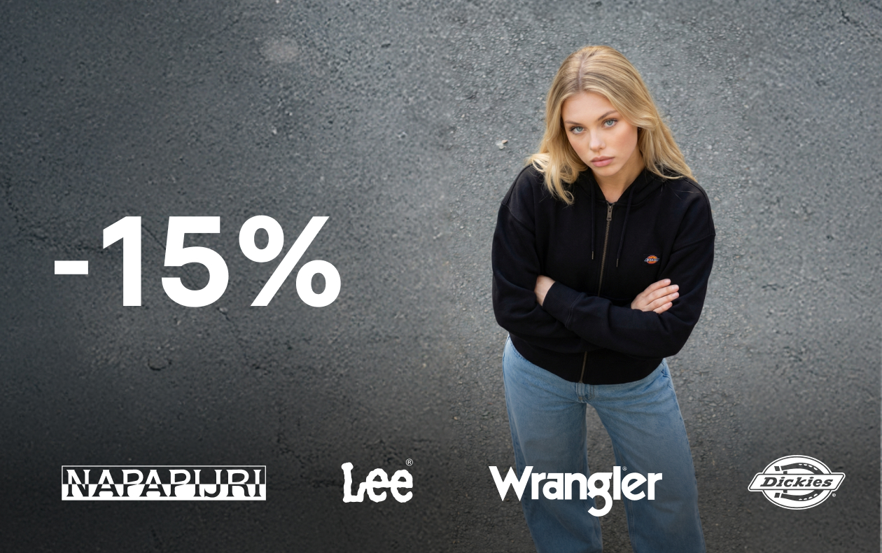 УЛЮБЛЕНІ БРЕНДИ