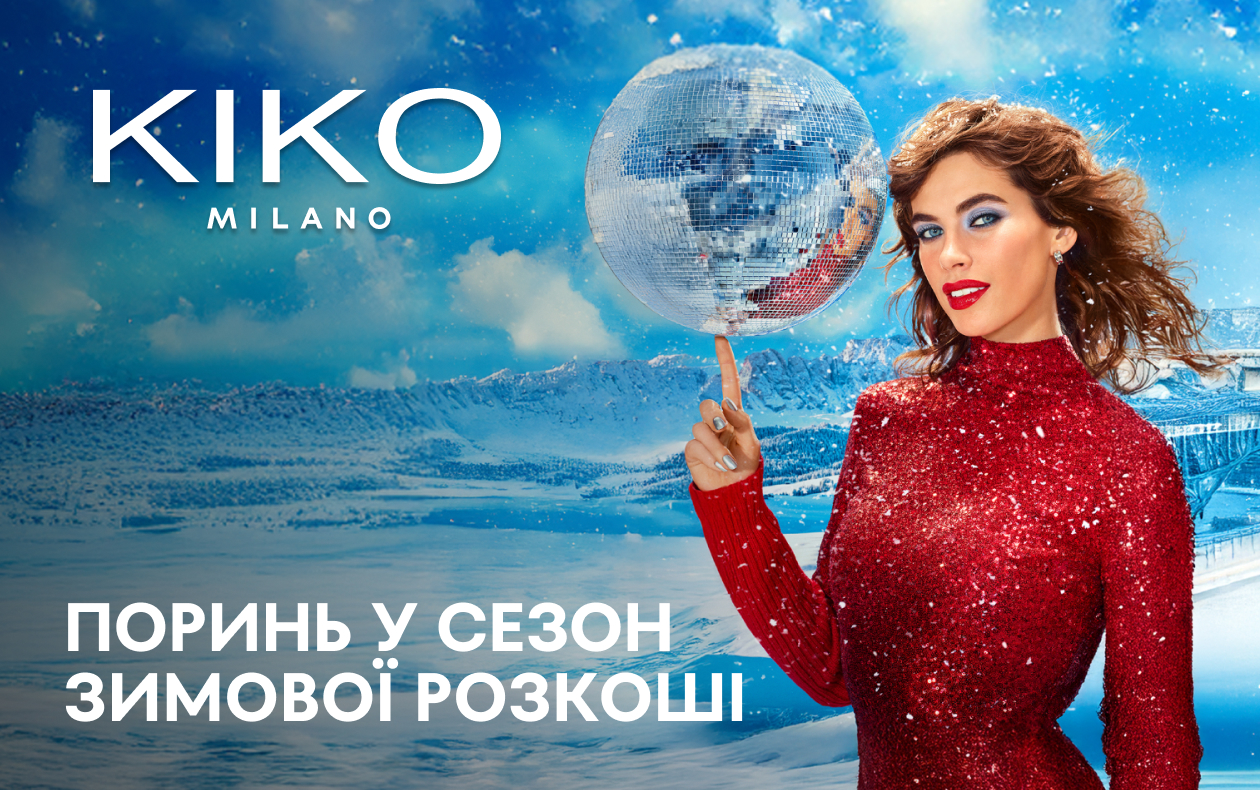 НОВАЯ ЛИМИТИРОВАННАЯ КОЛЛЕКЦИЯ