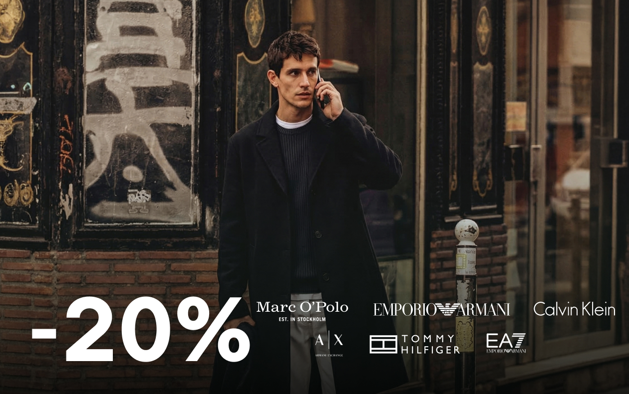 ПРЕМИУМ БРЕНДЫ