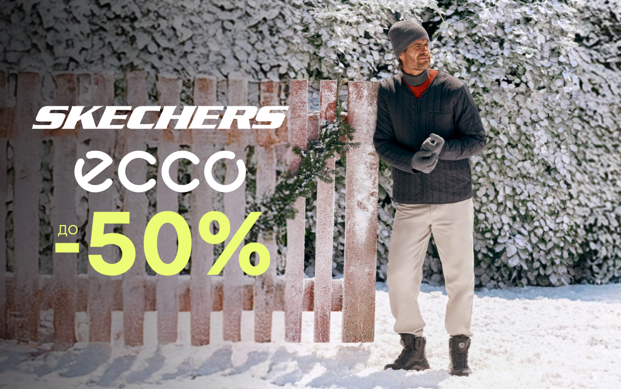 ЛЮБИМЫЕ БРЕНДЫ