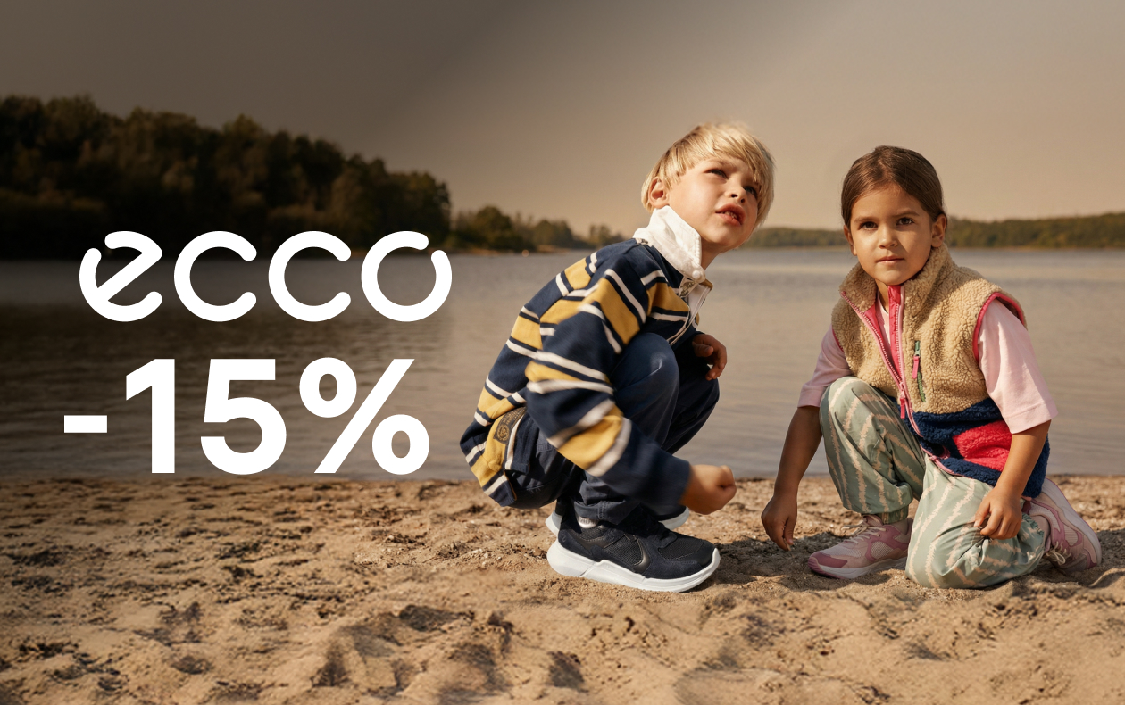 СКИДКА НА ВЕСЕННЮЮ И ЛЕТНЮЮ