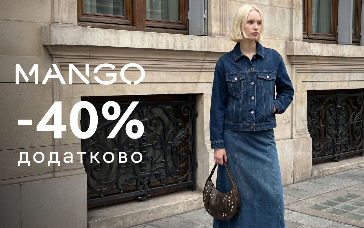 АРХИВНЫЕ КОЛЛЕКЦИИ