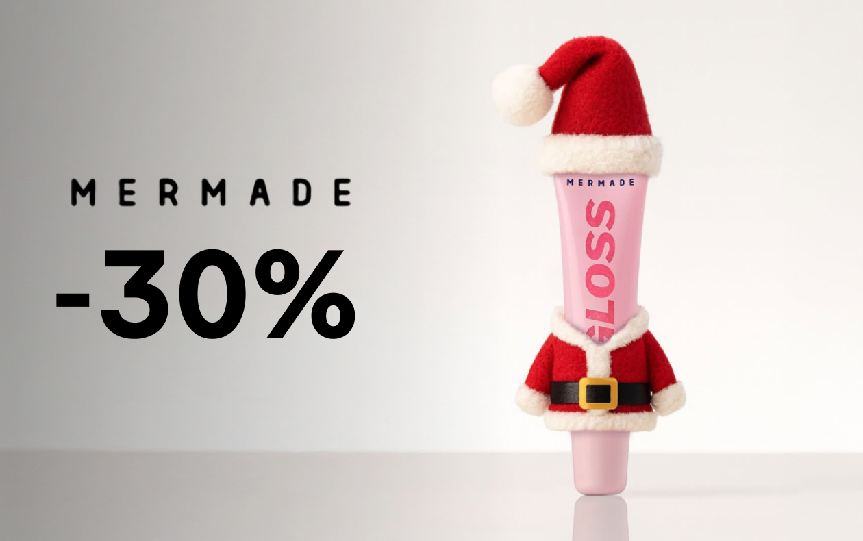 УХОДОВЫЕ СРЕДСТВА